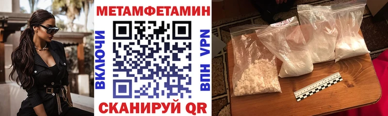 купить   МЕГА сайт  сайты даркнета состав  Новый Уренгой  АМФЕТАМИН VHQ 