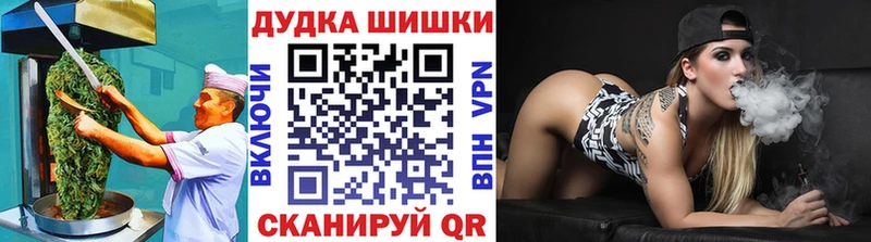 хочу   Новый Уренгой  Еда ТГК конопля 