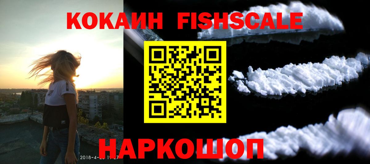 КОКАИН 98%  Вход с VPN  дарнет шоп  Новый Уренгой  COCAIN Боливия 