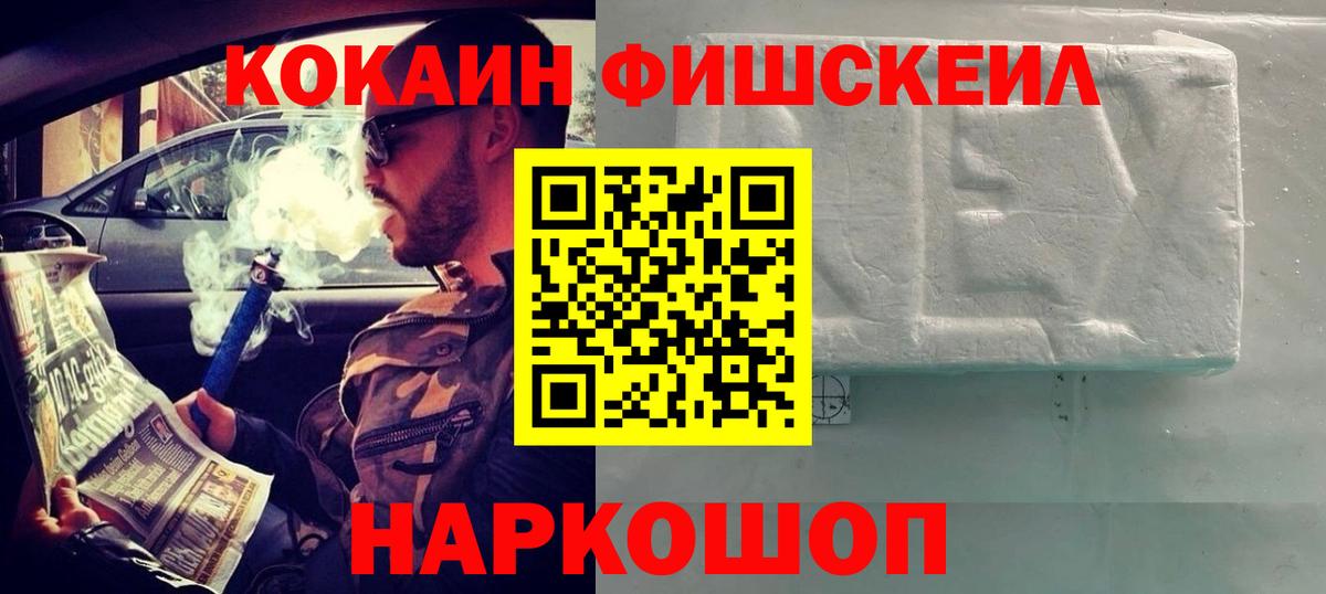 КОКАИН 98% Новый Уренгой