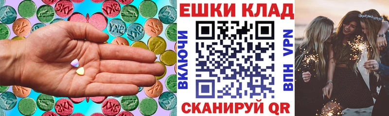 Экстази TESLA  Новый Уренгой 