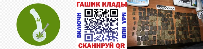 ГАШИШ гашик  где продают наркотики  Новый Уренгой 