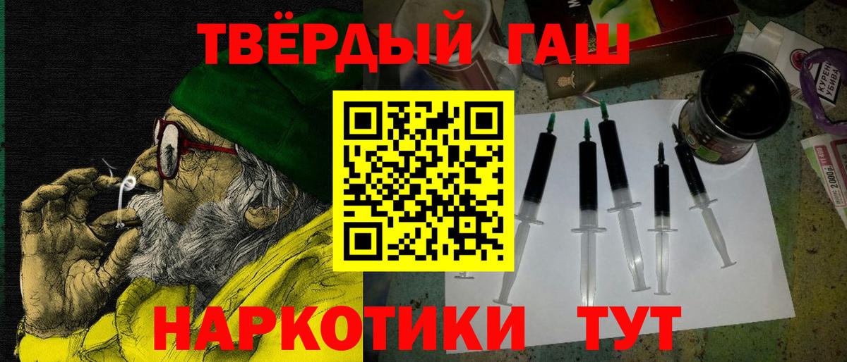 Гашиш индика сатива Новый Уренгой