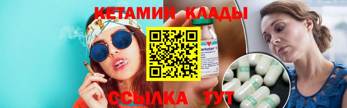 Марихуана Новый Уренгой
