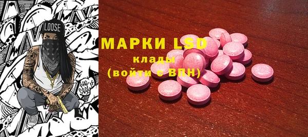 мет Снежинск