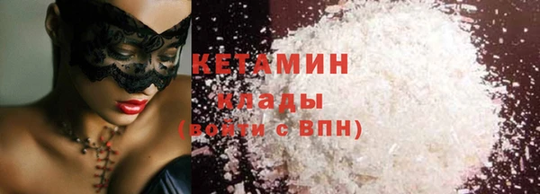 мефедрон мука Снежногорск