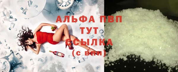 мефедрон мука Снежногорск