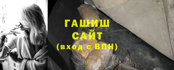 спайс Слюдянка