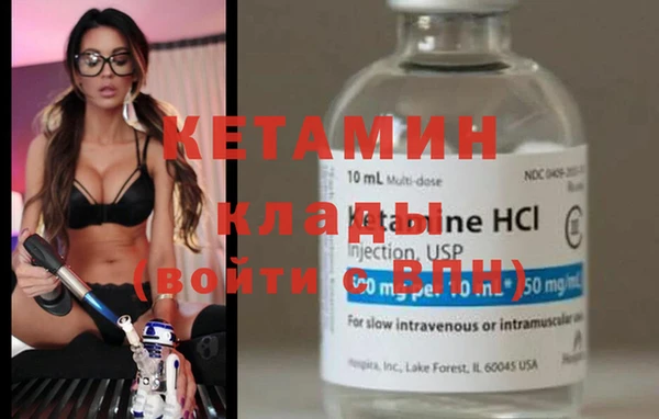 мет Снежинск