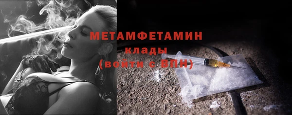 мефедрон мука Снежногорск
