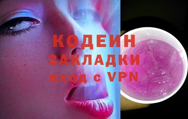 спайс Слюдянка