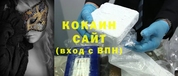 мефедрон мука Снежногорск