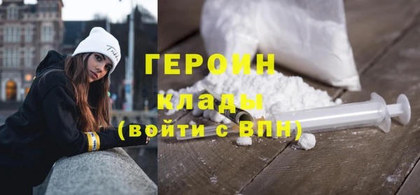 мет Снежинск