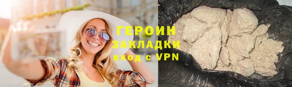 мет Снежинск