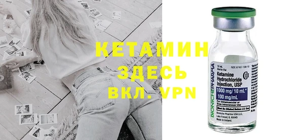 спайс Слюдянка
