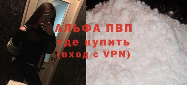 спайс Слюдянка
