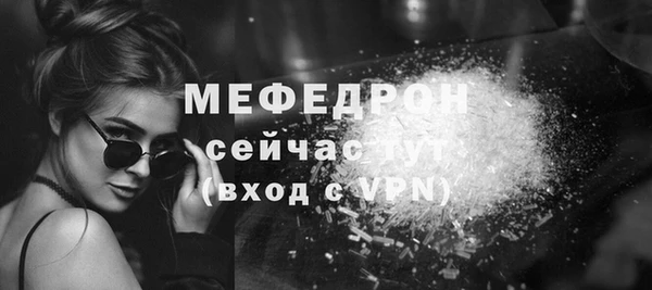 мефедрон мука Снежногорск