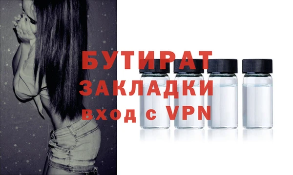 спайс Слюдянка