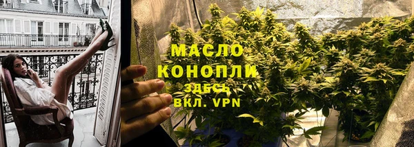 мет Снежинск