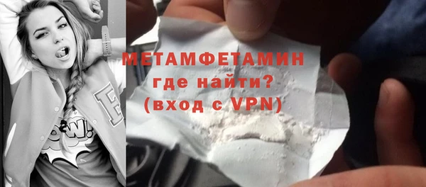 спайс Слюдянка