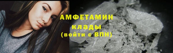 мет Снежинск