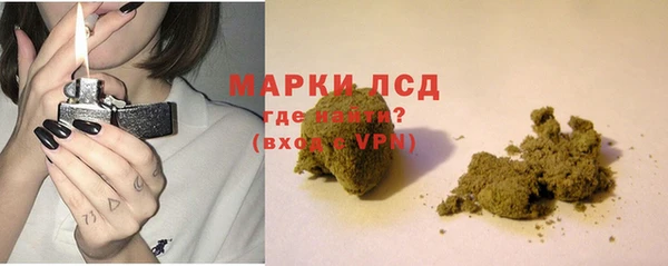 спайс Слюдянка