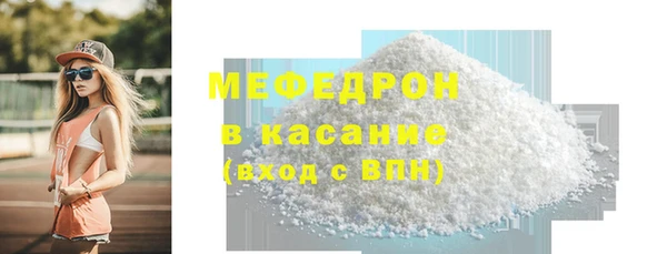 спайс Слюдянка