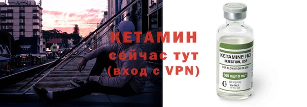 спайс Слюдянка