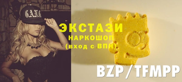 мефедрон мука Снежногорск