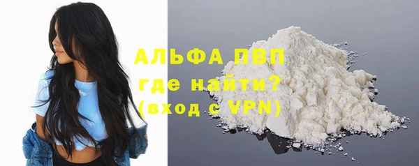 спайс Сафоново
