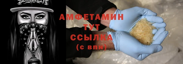 спайс Слюдянка