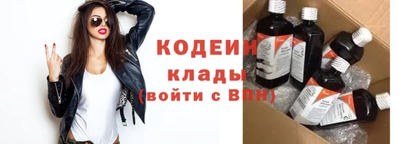 спайс Слюдянка