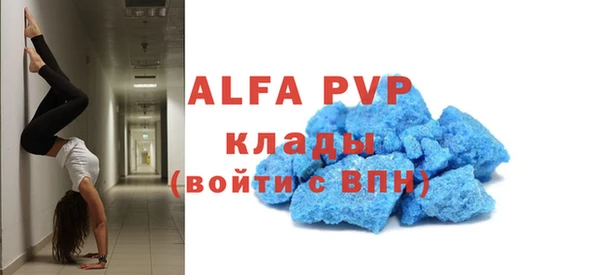 мефедрон мука Снежногорск