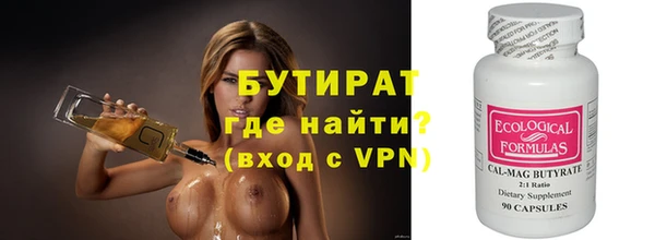 мет Снежинск