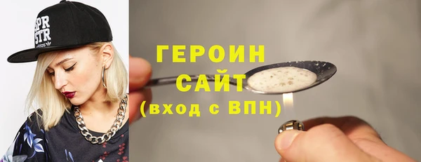 мет Снежинск