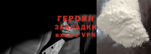 мет Снежинск