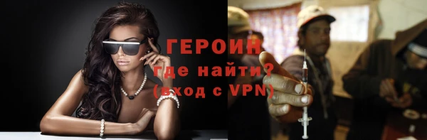 спайс Слюдянка