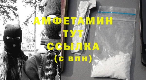 спайс Слюдянка