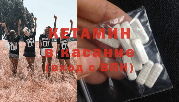 спайс Слюдянка