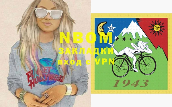 мефедрон мука Снежногорск