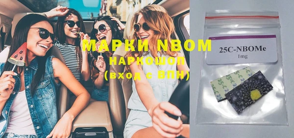 спайс Слюдянка