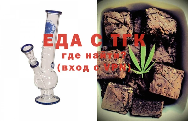 мефедрон мука Снежногорск