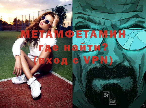 спайс Слюдянка