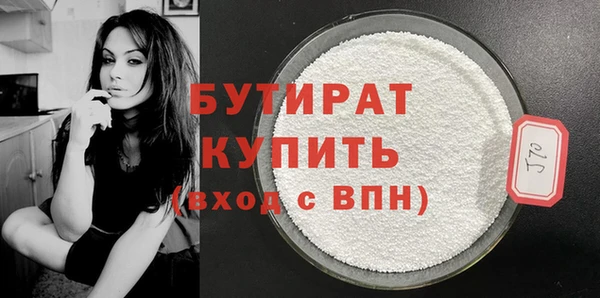 мет Снежинск