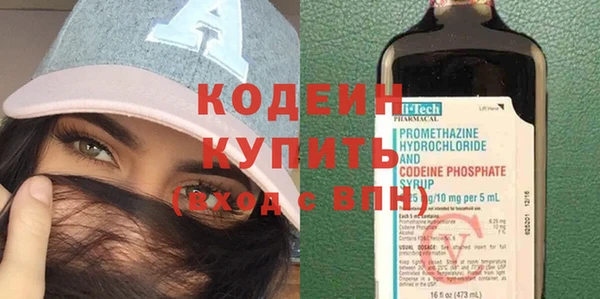 мет Снежинск