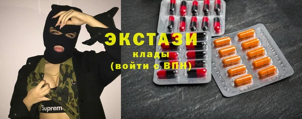 мет Снежинск