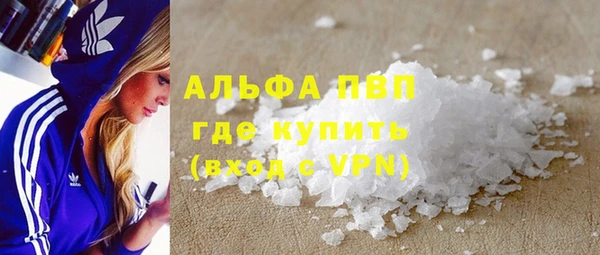 спайс Слюдянка