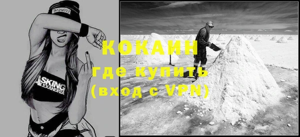 гашик Саяногорск