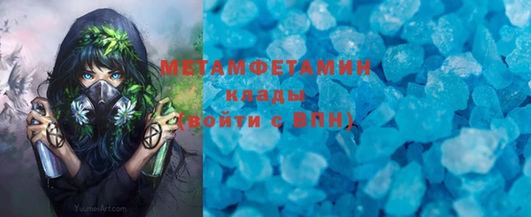 мет Снежинск