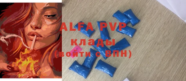 мефедрон мука Снежногорск